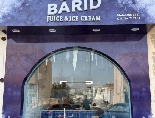 barid ice cream