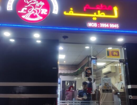 Baskin Robbins