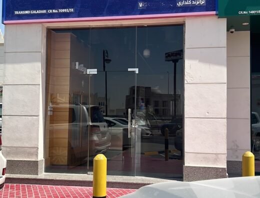 Baskin Robins باسكن روبنز