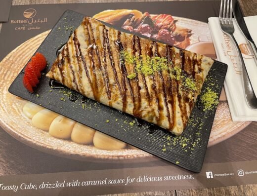Batteel Bakery & Café-Westbay