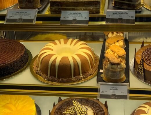 Batteel Bakery -Rayyan