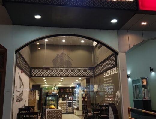 Batteel Bakery -Rayyan