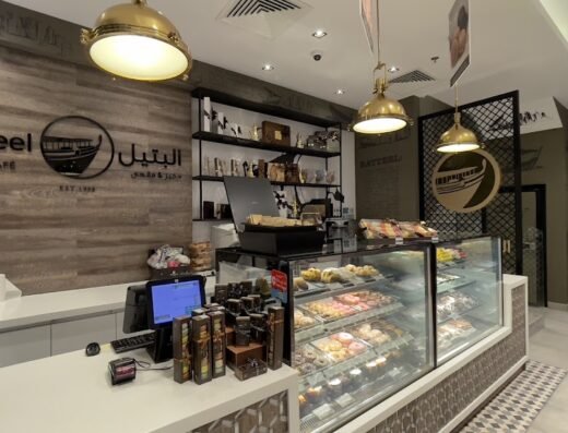 Batteel – Wakra Boulevard