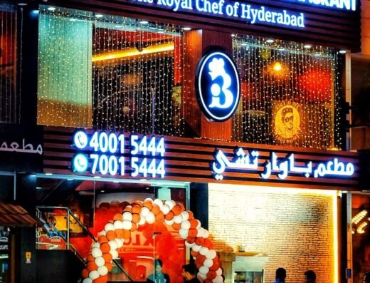 Bawarchi Restaurant – Matar Qadeem | Old Airport