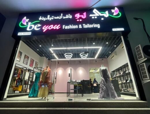 BE YOU FASHION & UNIFORMS