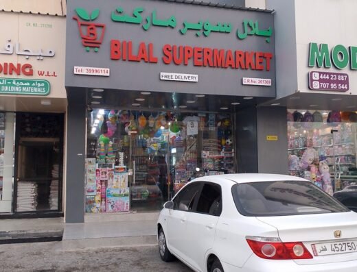 Bilal Supermarket