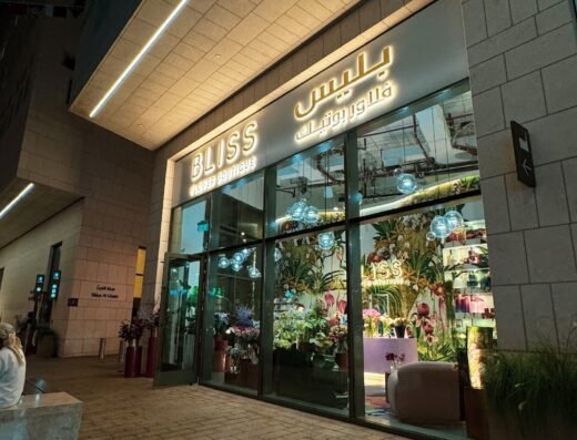 Bliss Flower Boutique | Landmark Mall Doha | Qatar