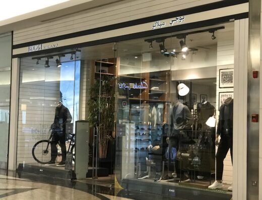 Boggi Milano