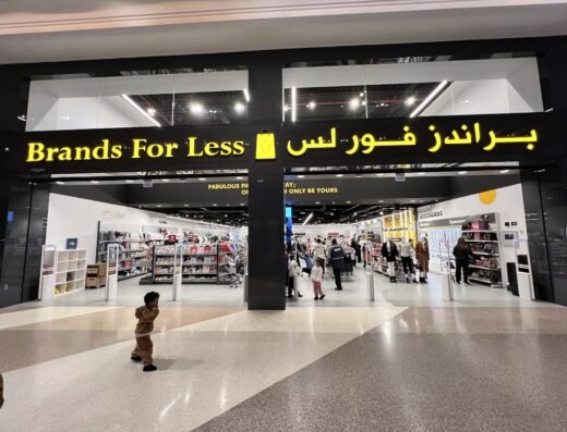 Brands For Less براندز فور لس – Hyatt Plaza