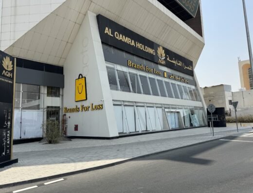 Brands For Less – Qamra Al Sadd