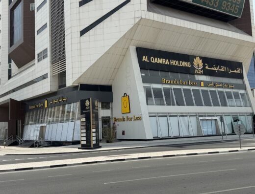 Brands For Less – Qamra Al Sadd