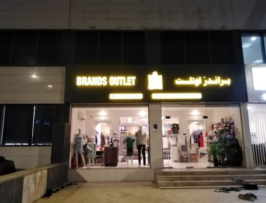 Brands Outlet
