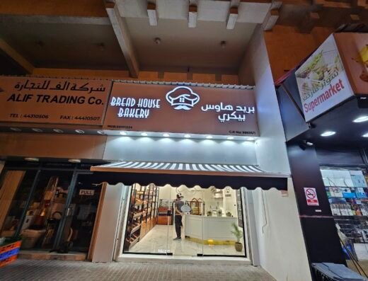 Bread House Bakery