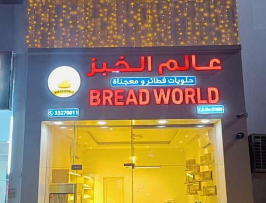 Bread world bakery