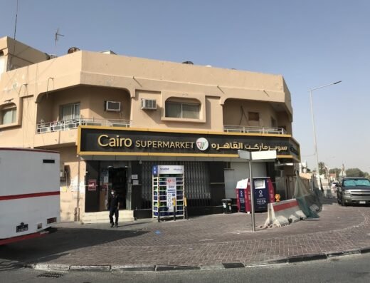 Cairo Super Market