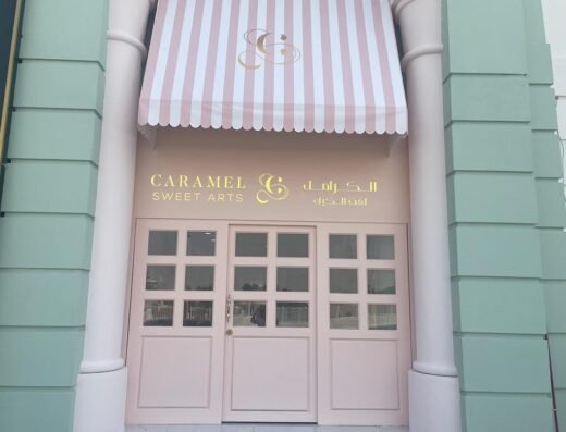 Caramel Sweet Arts