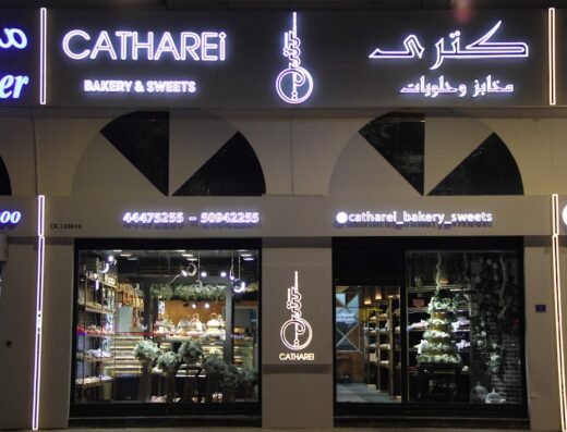 Catharei