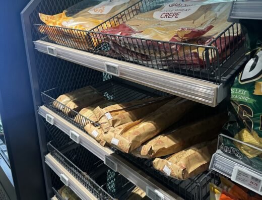 Centra Supermarket and Whole Foods WLL