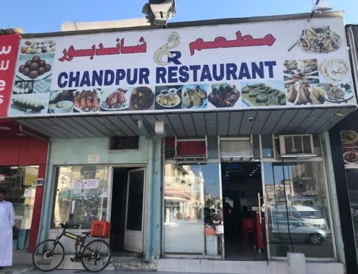 Chand Pur Restaurant