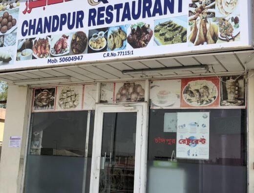 Chandpur restaurant
