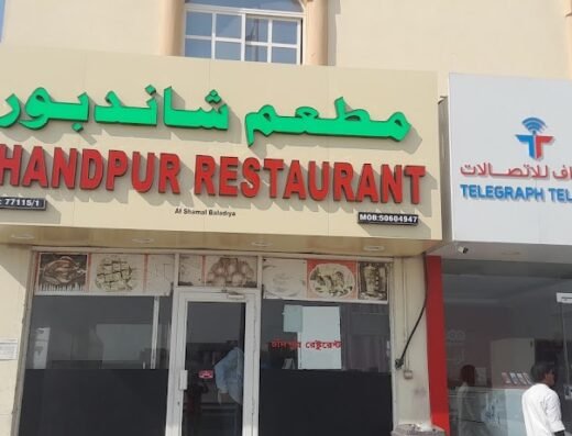 Chandpur restaurant