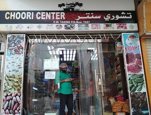 Choori Center Sweets