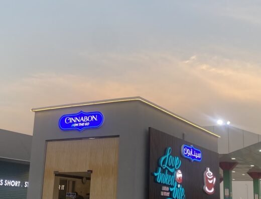 Cinnabon Al Seleen Petrol Ststion