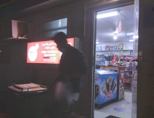 Convenience Store