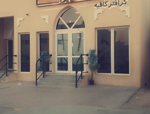 Crafter Cafe