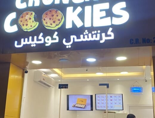 Crunchy Cookies
