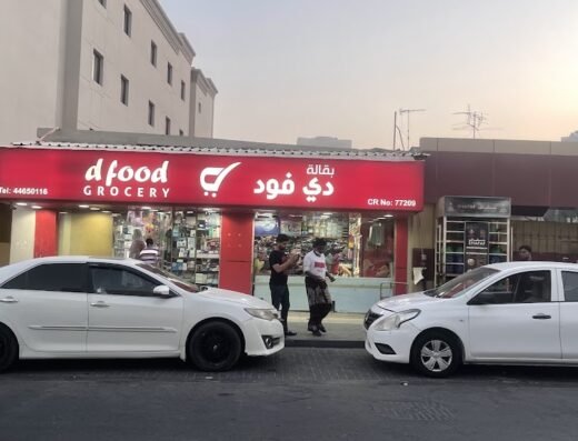 D-Food