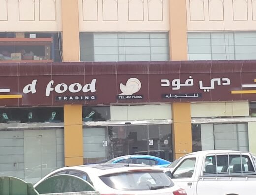 D food Trading