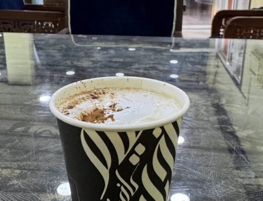 الخيام كافيه Al Khayyam Cafe