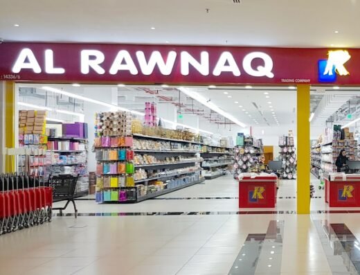 الرونق بروة الخور – Al Rawnaq – Barwa – Al Khor