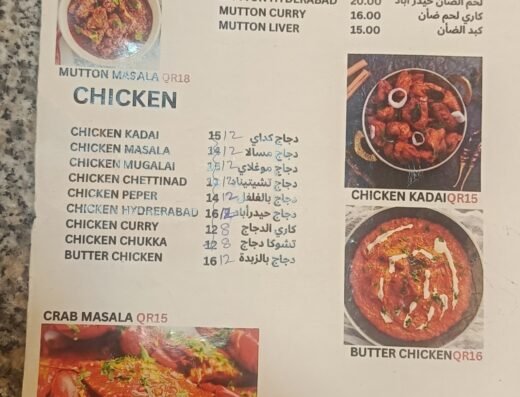 تيست اوف نورث Taste of the North