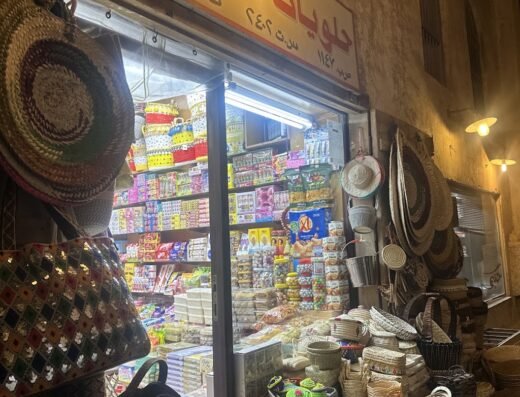 حلوى الصيقل