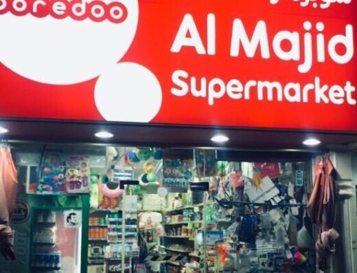 حلويات الوكره |Al Wakrah Sweets