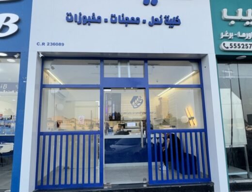 خلية خالد