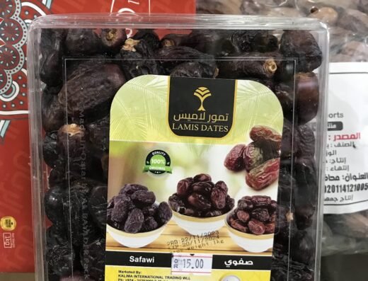 سوبر ماركت الموفر للمواد الاستهلاكية