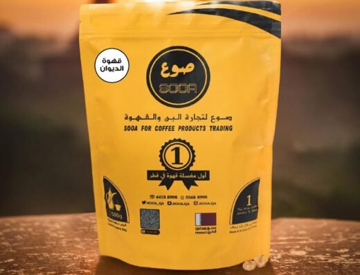 صوع لتجارة البُن والقهوة (فرع الوكرة) – SOOA FOR Coffee Products (AL WAKRA BRANCH)
