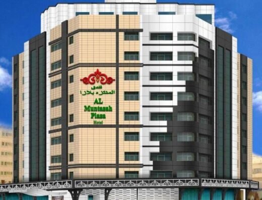 فندق المنتزه بلازا