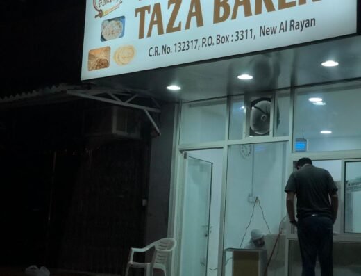 مخبز و معجنات طازا – TAZA BAKERY