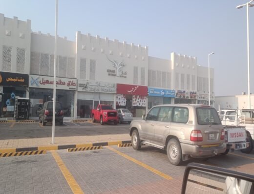 مطعم ترتيب