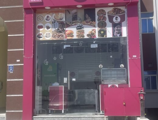 مطعم مربوحة Marbuha Restaurant