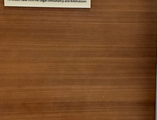 مكتب الخبير للمحاماة والاستشارات القانونية و التحكيم – Al khabir Law Firm and legal consultancy and attribution