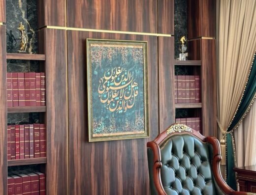 مكتب المحامية جوزة محسن الشمري للمحاماة والاستشارات القانونية