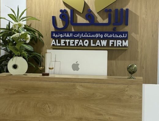 مكتب د. أحمد بن زايد المهندي للمحاماة والاستشارات القانونية