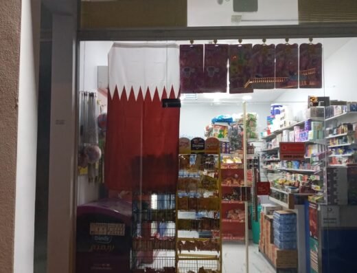 Dana Al shamal supermarket