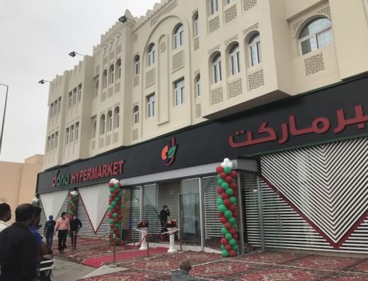 Dana Hypermarket – Al Wakra