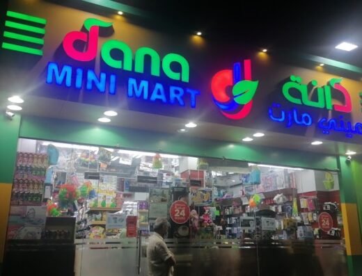 Dana Mini Mart